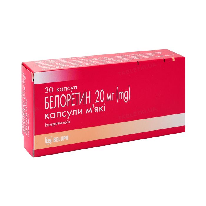 Белоретин 20 мг капсули №30 замовити
