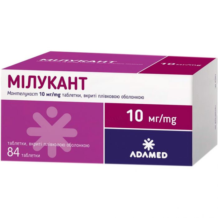 Мілукант 10 мг таблетки №84 недорого