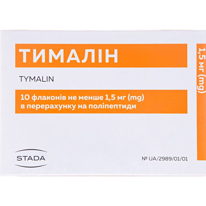 Тималін ліофілізований порошок 10 мг ампули №10 недорого