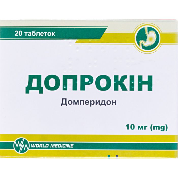 Допрокін 10 мг таблетки №20 в інтернет-аптеці