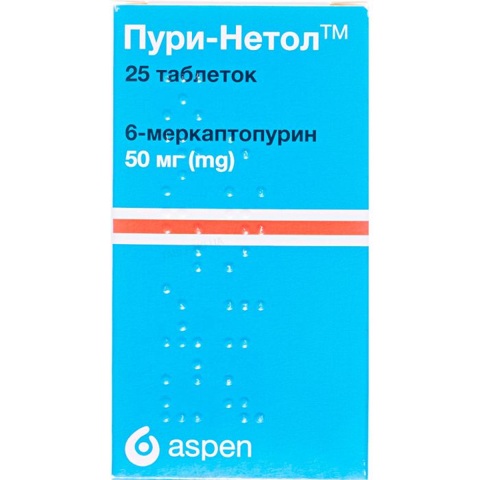 Пури-Нетол 50 мг таблетки №25 ціна