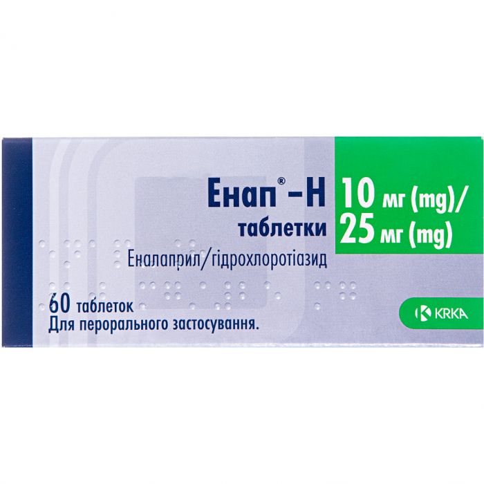 Енап-H 10 мг/25 мг таблетки №60  купити