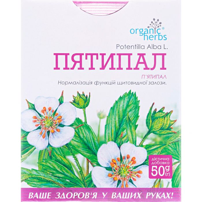 Фіточай Organic Herbs П'ятипал, 50 г купити