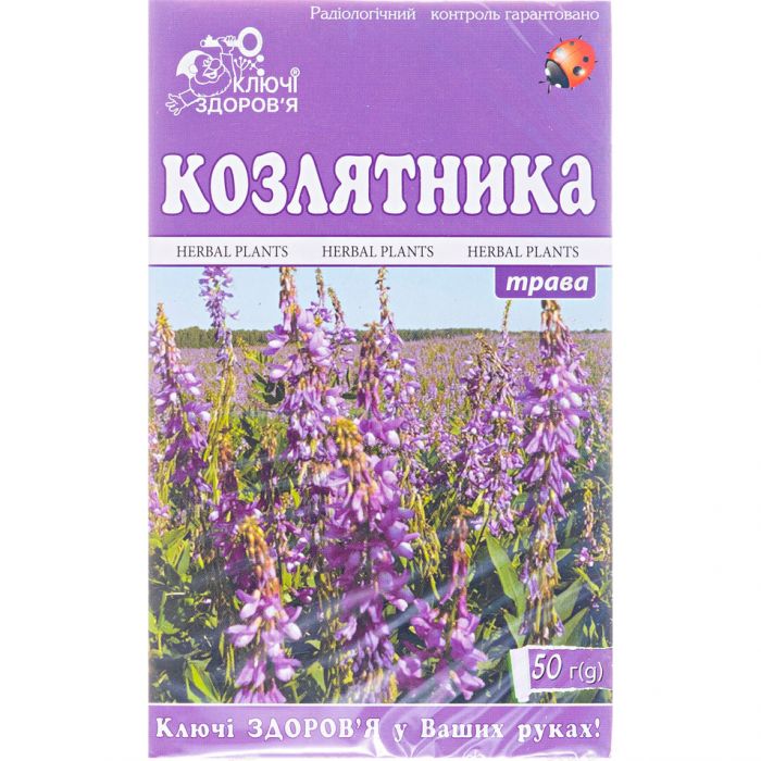 Фіточай Ключі Здоров'я Козлятник (галега), 50 г недорого