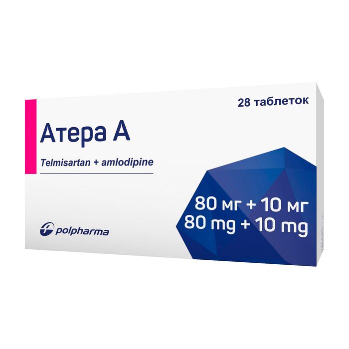 Атера А 80 мг+10 мг таблетки №28 в Україні