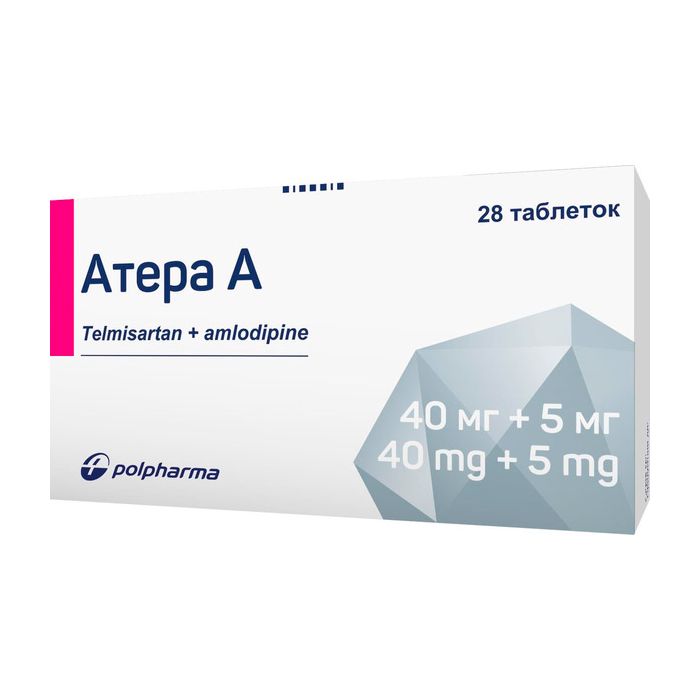 Атера А 40 мг+5 мг таблетки №28 недорого