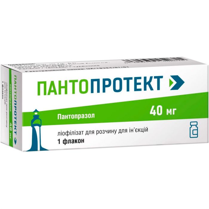 Пантопротект 40 мг флакон №1 замовити