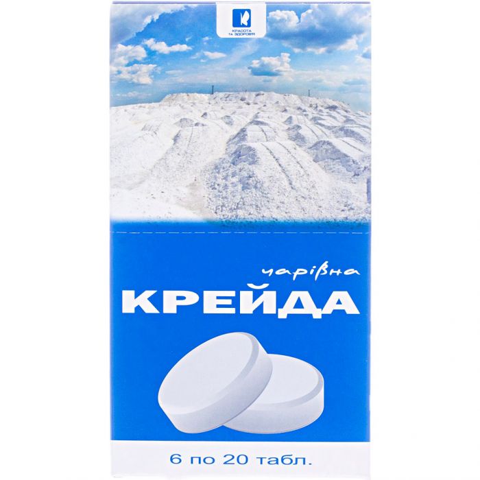 Чарівна Крейда 280 мг таблетки №20 в Україні