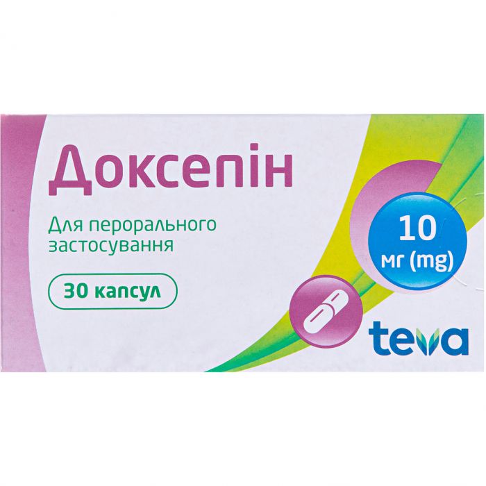 Доксепін 10 мг карсули №30 недорого