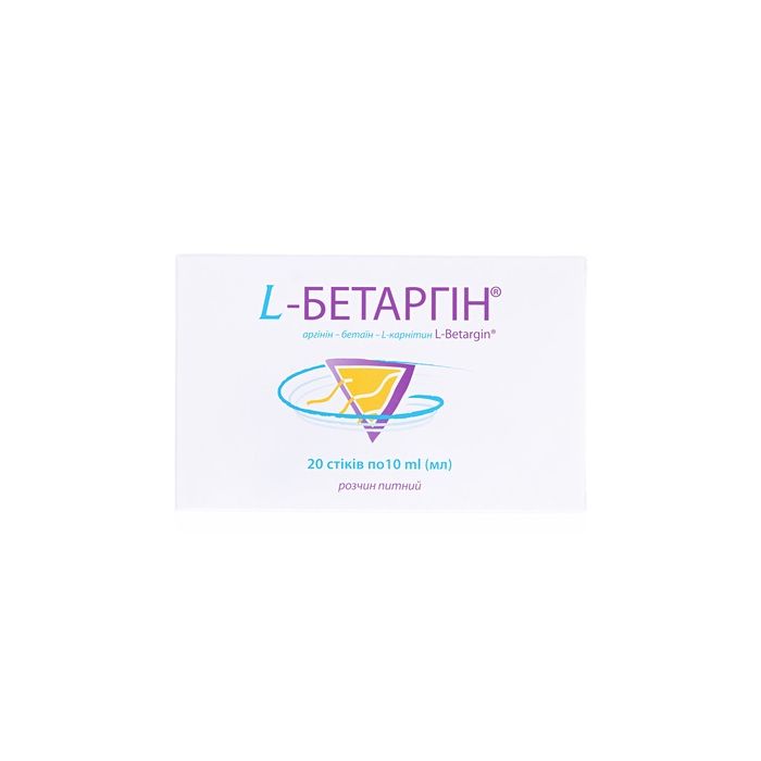 L-Бетаргін розчин оральний 10 мл стік №20 в Україні