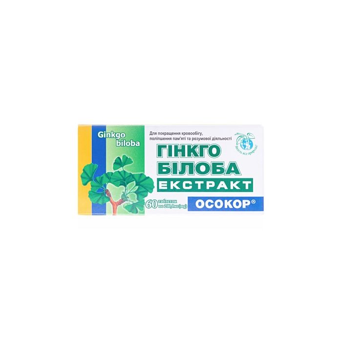 Гінкго Білоба екстракт 200 мг таблетки №60 ціна