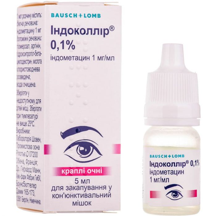 Індоколлір 0,1% краплі очей 5 мл в аптеці