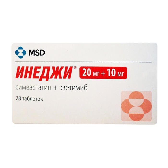 Инеджи 10/20 мг таблетки №28 ADD
