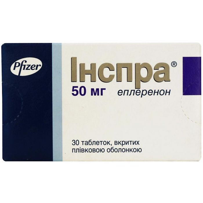 Інспра 50 мг таблетки №30 купити