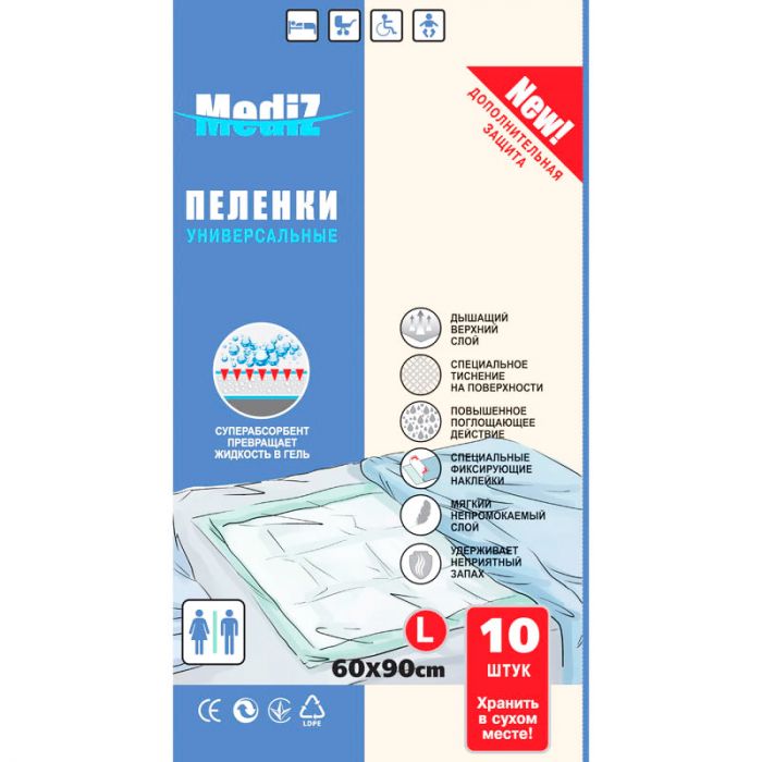 Пелюшки Mediz 60x90 см, 10 шт. ADD