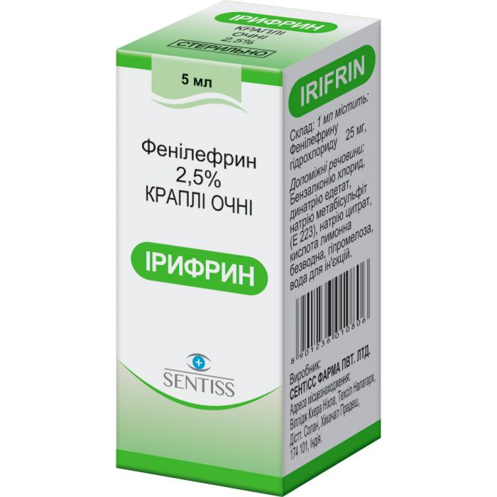 Ирифрин 2,5% капли глазные 5 мл в Украине