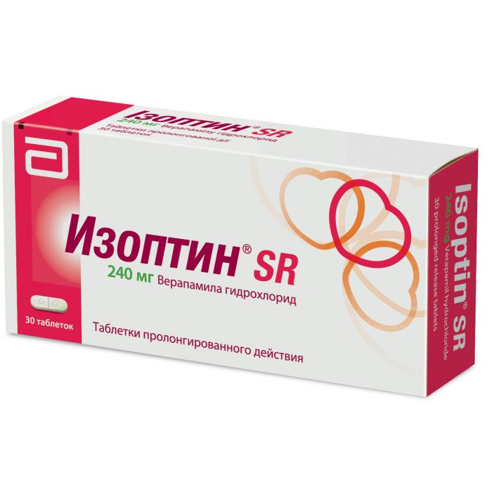 Ізоптин SR таблетки 240 мг №30 (15х2) в інтернет-аптеці