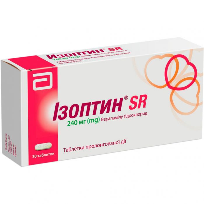 Изоптин SR 240 мг таблетки №30  ADD