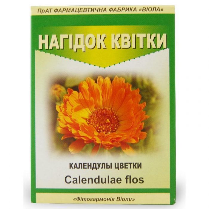 Календулы цветки 50 г в Украине