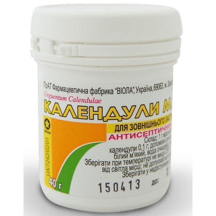 Календули мазь контейнер 40 г
