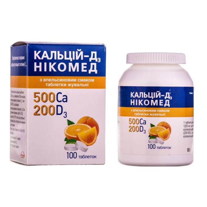 Кальцій-Д3 Нікомед з апельсиновим смаком таблетки жувальні №100  ціна