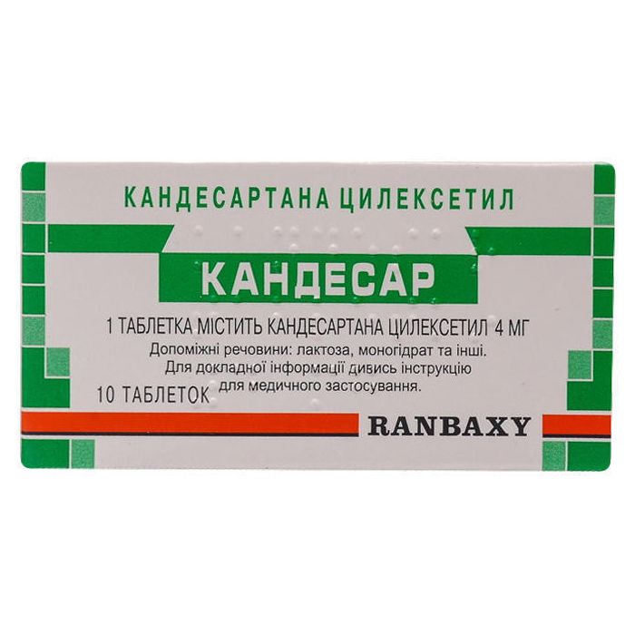 Кандесар 4 мг таблетки №10 ADD