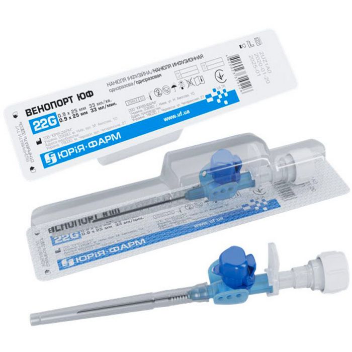 Канюля інфузійна Венопорт Плюс 22G (0,9 х 25 мм), блакитний №1 замовити