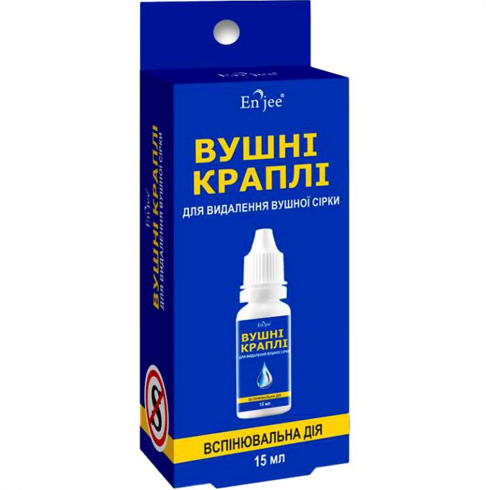 Краплі вушні для видалення сірки розчин 15 мл в інтернет-аптеці