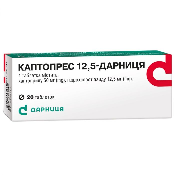 Каптопрес-Дарниця 12.5 мг таблетки №20  ціна
