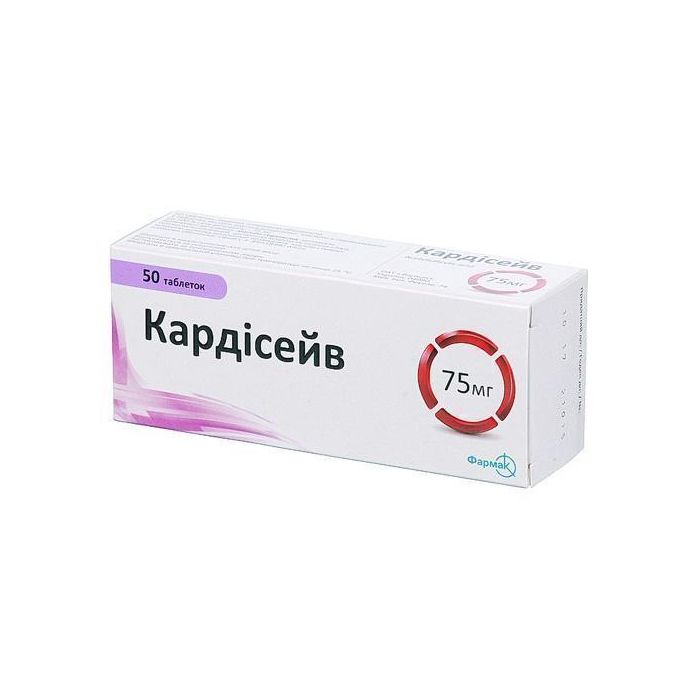 Кардисейв 75 мг таблетки №50 недорого