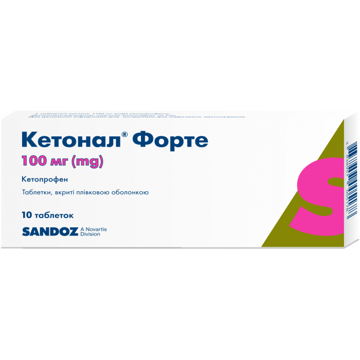 Кетонал форте 100 мг таблетки №10  в аптеці