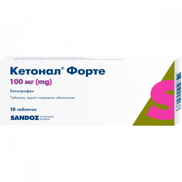 Кетонал форте 100 мг таблетки №10 