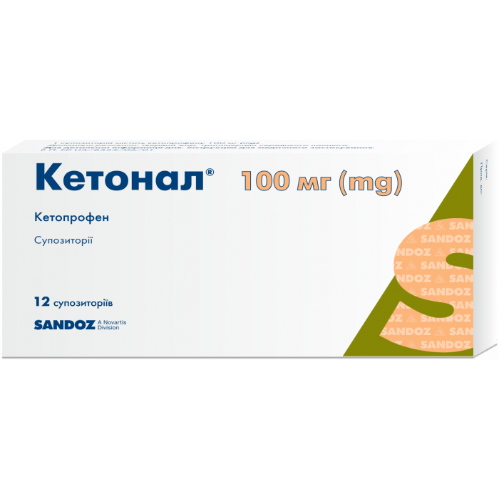 Кетонал 100 мг супозиторії №12  в інтернет-аптеці