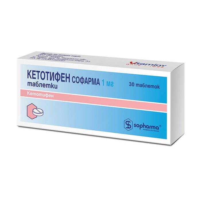 Кетотифен 1 мг таблетки №30 замовити