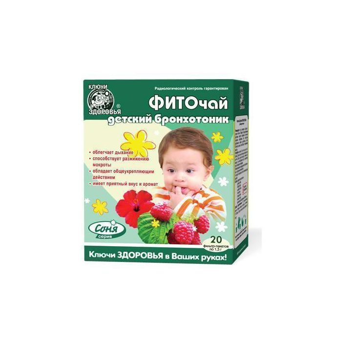 Фіточай Ключі Здоров'я дитячий бронхотонік пакет 1,5 г №20 ADD