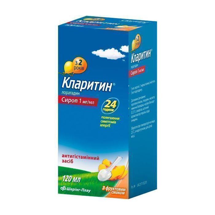 Кларитин 1 мг/мл сироп флакон 120 мл - фото №1 Кларитин 1 мг/мл сироп флакон 120 мл ADD