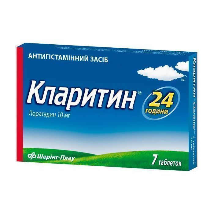 Кларитин 10 мг таблетки №7  в інтернет-аптеці