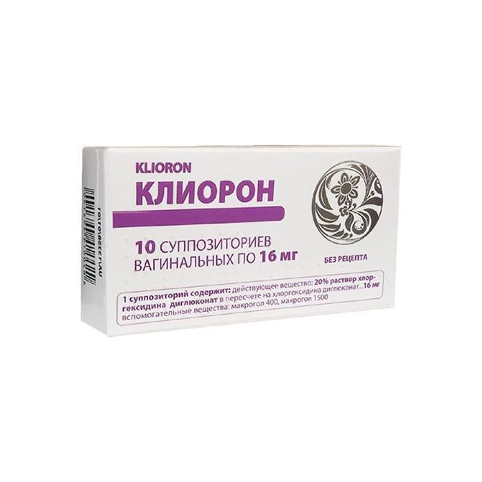Кліорон 16 мг супозозиторії вагінальні №10  фото