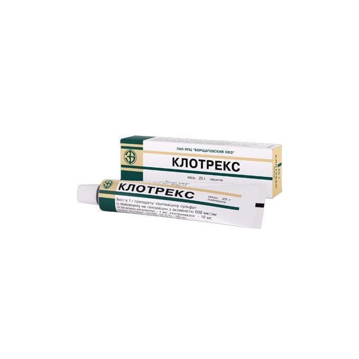 Клотрекс мазь 25 г