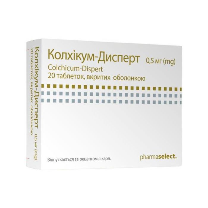 Колхікум-Дисперт 0,5 мг таблетки №20 в Україні