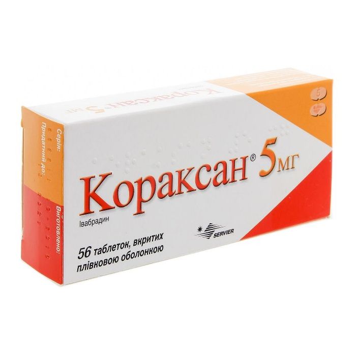 Кораксан 5 мг таблетки №56 ціна