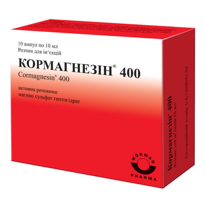Кормагнезин 400 мг розчин 10 мл №10 ціна