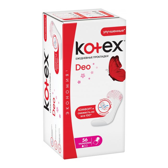 Щоденні прокладки Kotex Ultra Slim Deo №56 ціна