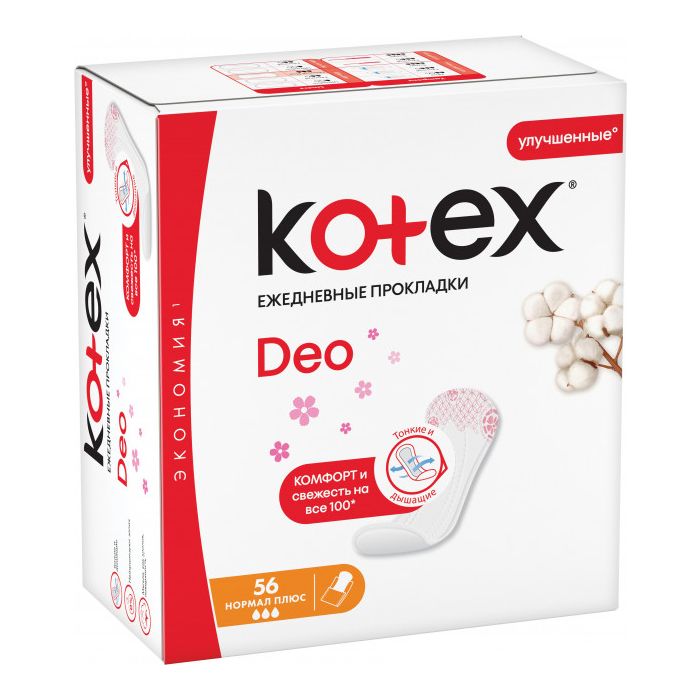 Щоденні прокладки Kotex Normal Plus Deo №56 недорого