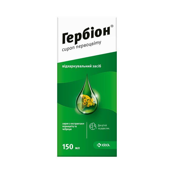 Гербіон сироп первоцвіту 150 мл