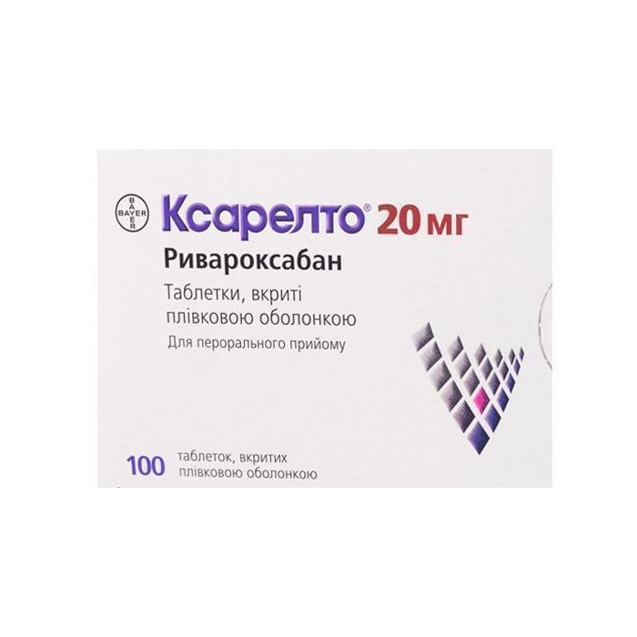 Ксарелто 20 мг таблетки №100 в аптеці