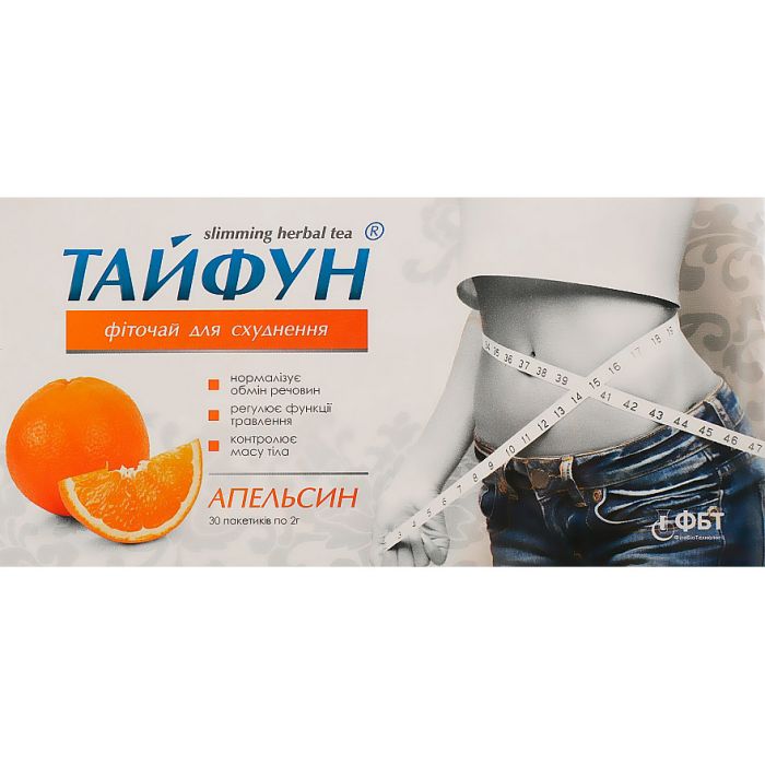 Фиточай Тайфун со вкусом апельсина для похудения 2 г фильтр-пакеты №30 в аптеке