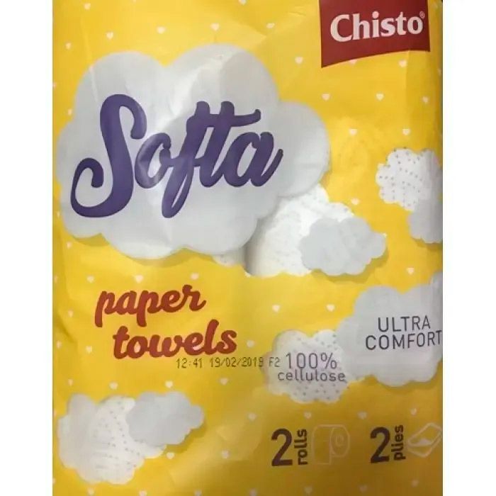 Паперові рушники Softa Chisto, сірі з білим, 2 рулони купити