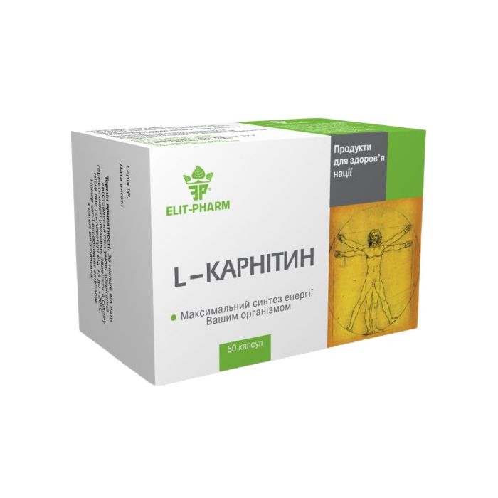 L-карнітин 100 мг капсули №50 в аптеці