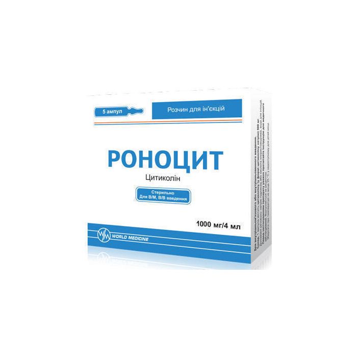 Роноцит 1000 мг/4 мл розчин для ін'єкцій 4 мл ампули №5 в Україні